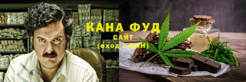 Еда ТГК конопля  где купить   Арсеньев 