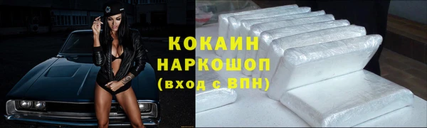 наркотики Горнозаводск