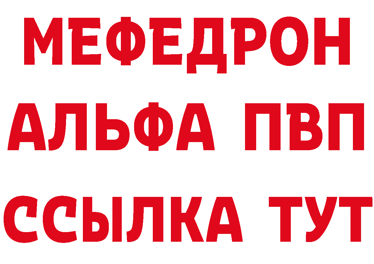 АМФ 97% как войти это кракен Арсеньев